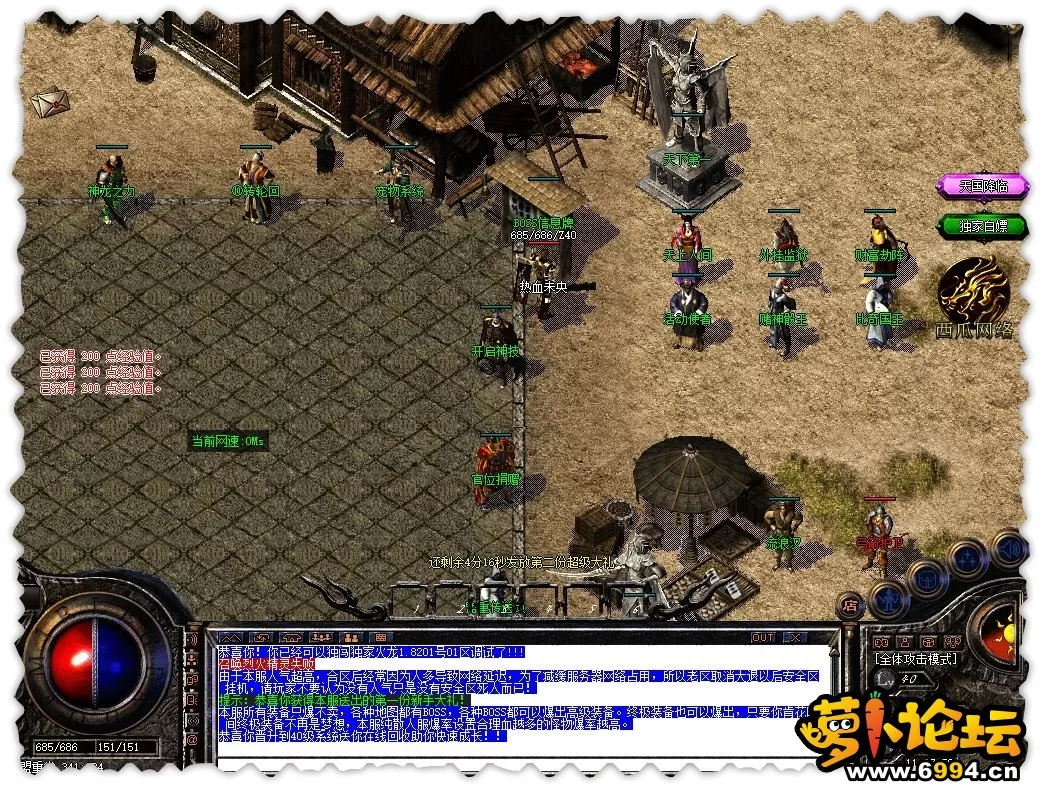 sharex-141.webp