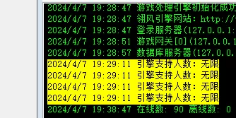 微信图片_20240407194050.webp