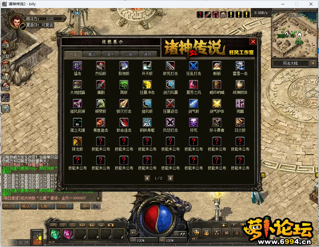 QQ图片20240407232417.webp
