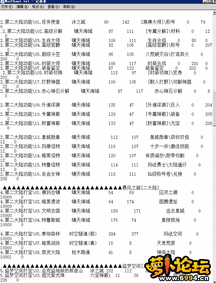 QQ图片20240411171818.webp