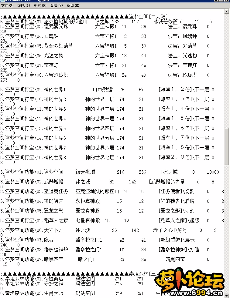 QQ图片20240411171830.webp