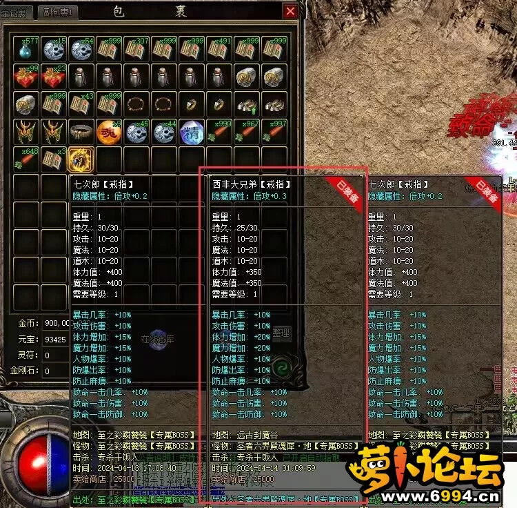 QQ图片20240415000041.webp