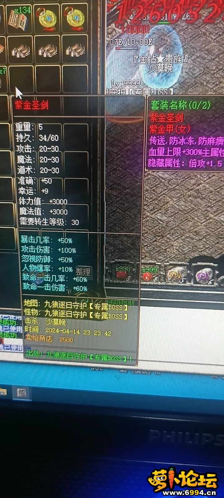 QQ图片20240415000148.webp