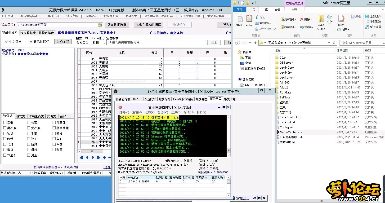 QQ截图20240417205345.webp