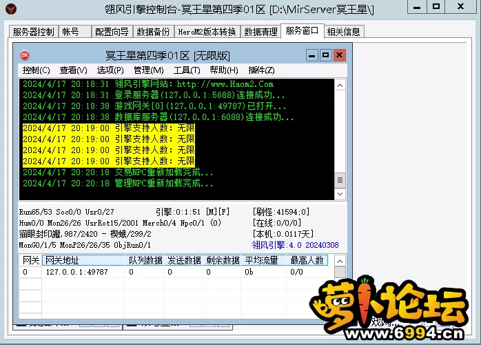 QQ图片20240417204543.webp
