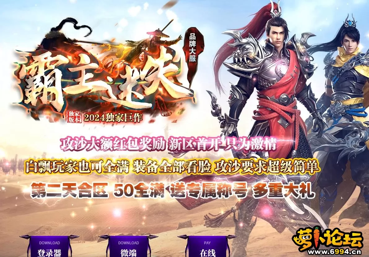 360截图20240423192126339.webp