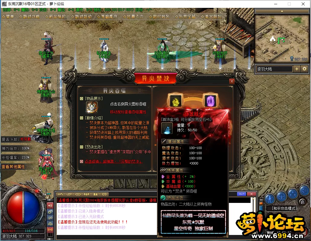 QQ图片20240428155241.webp