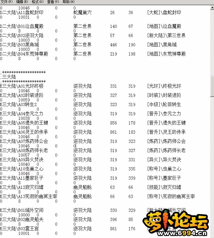 QQ图片20240428155547.webp