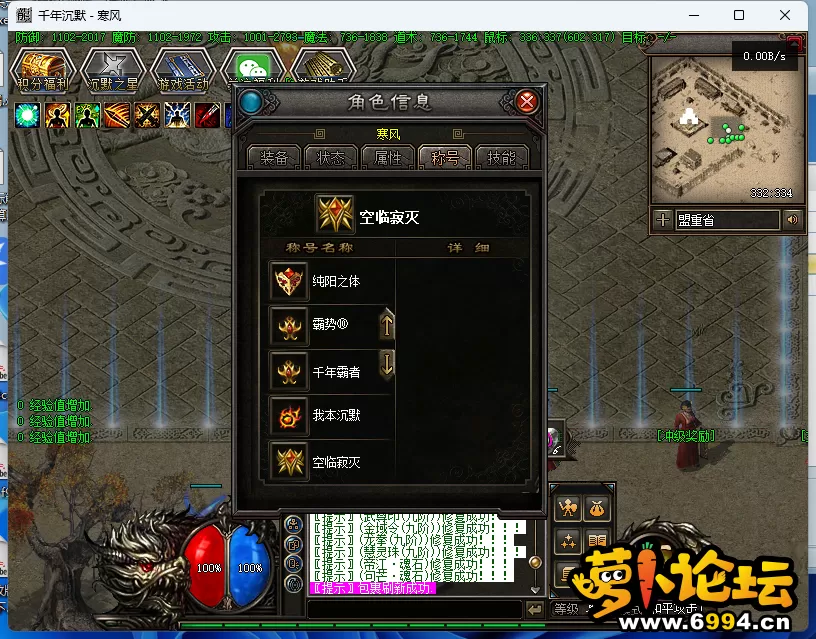 QQ截图20240502112043.webp