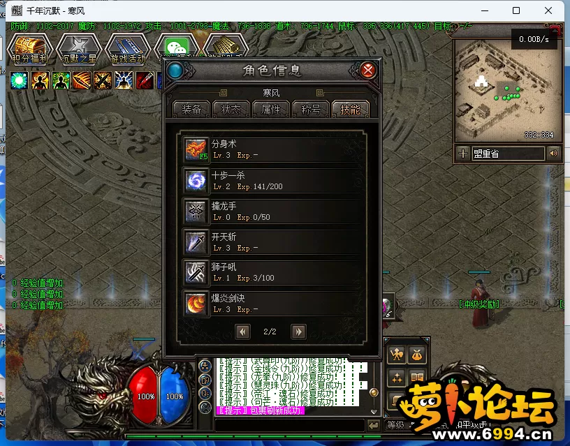 QQ截图20240502112050.webp