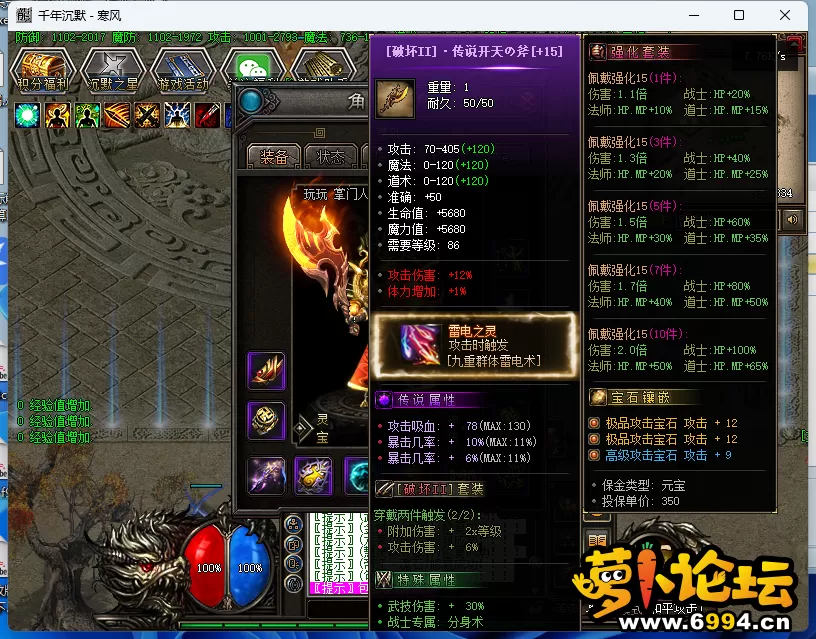 QQ截图20240502112057.webp