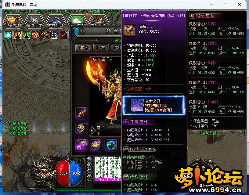 QQ截图20240502112102.webp
