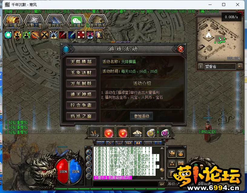 QQ截图20240502112119.webp