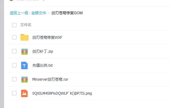 微信截图_20240505141754.webp