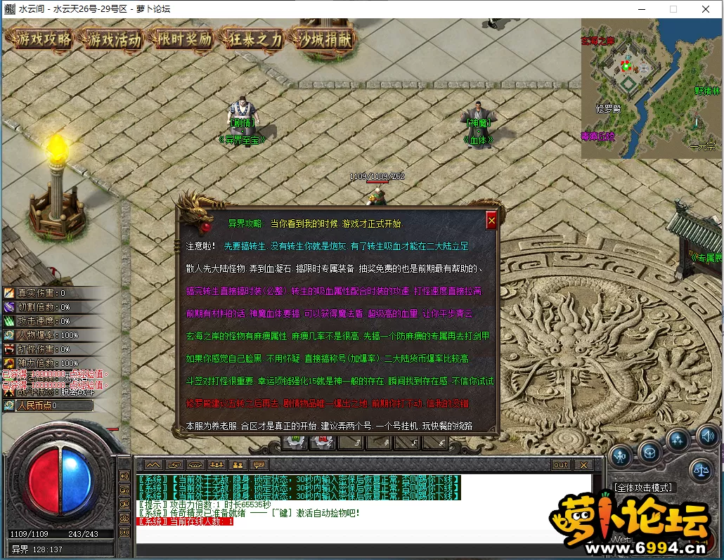 QQ图片20240506095342.webp