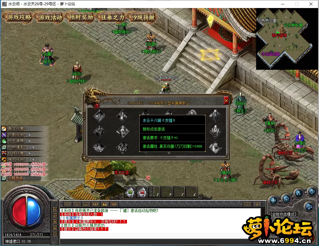 QQ图片20240506095520.webp