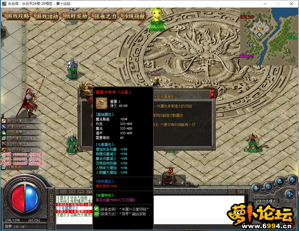 QQ图片20240506095444.webp