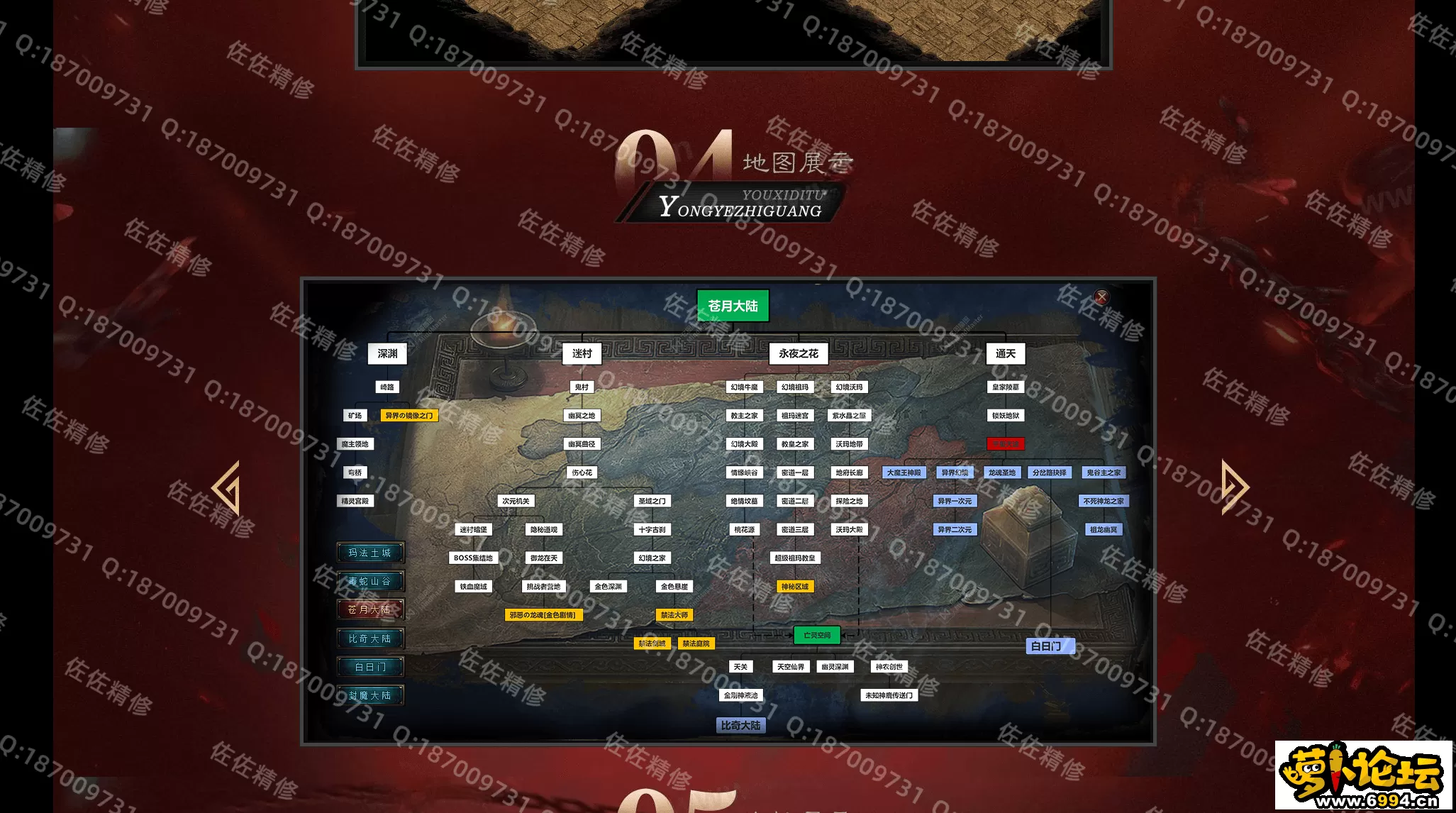 网站4.webp