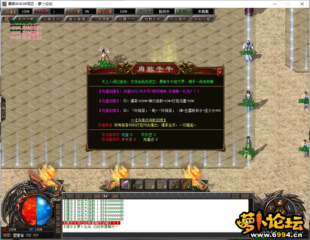 QQ图片20240512160852.webp