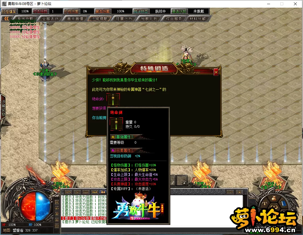 QQ图片20240512160909.webp