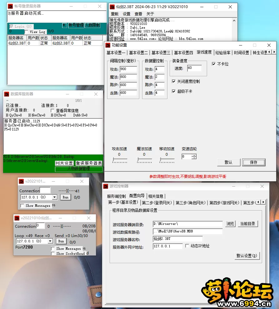 QQ图片20240623113339.webp