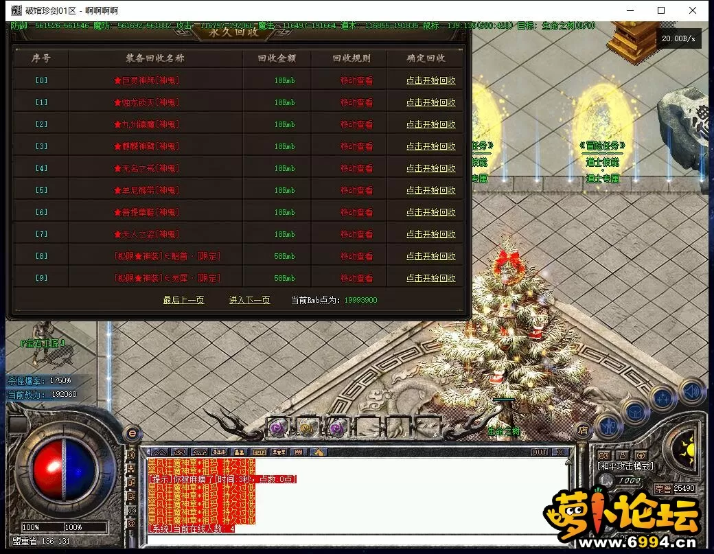 QQ截图20240626090556.webp