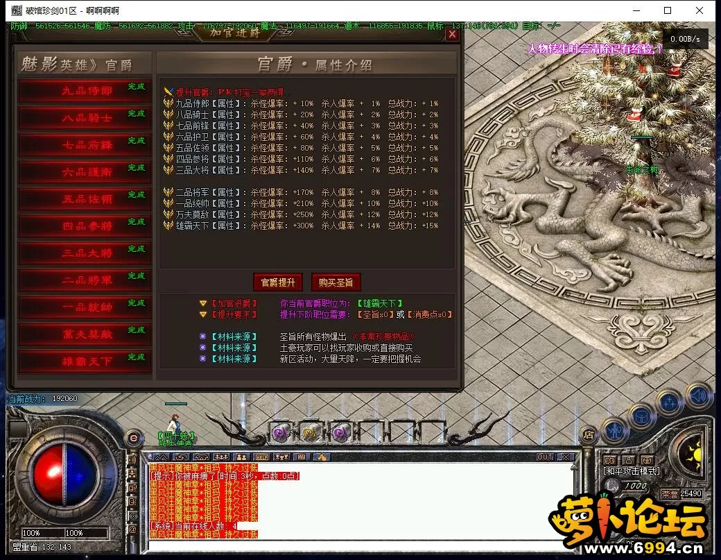 QQ截图20240626090611.webp