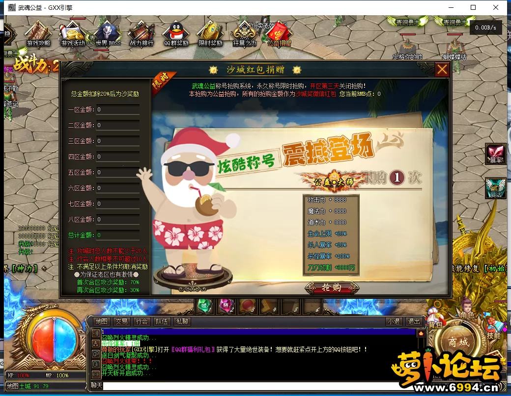 QQ截图20240627111719.webp