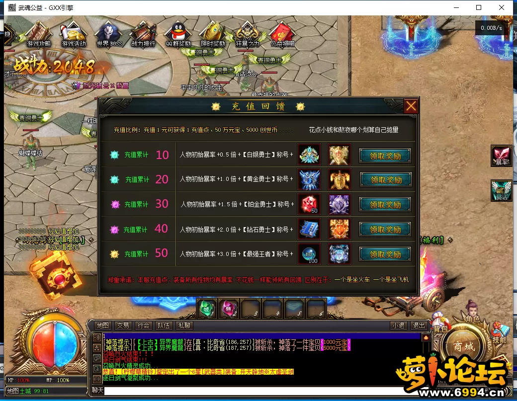 QQ截图20240627111905.webp