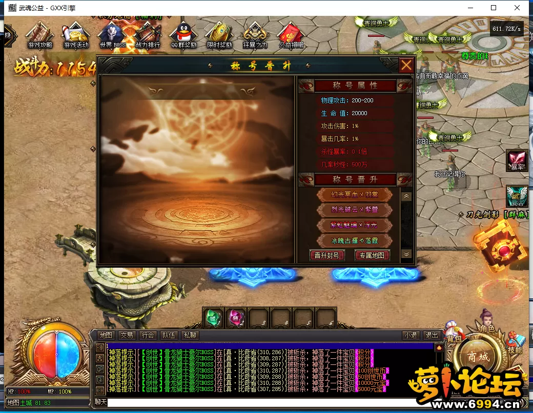 QQ截图20240627112024.webp