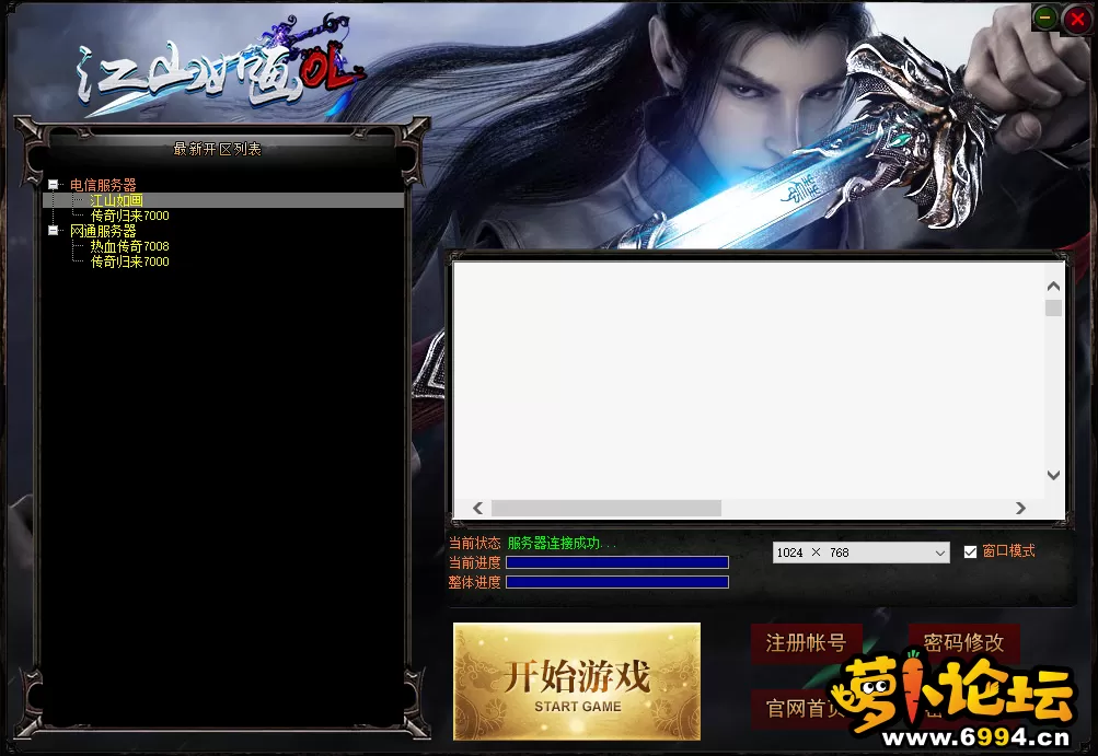 QQ截图20240627140944.webp
