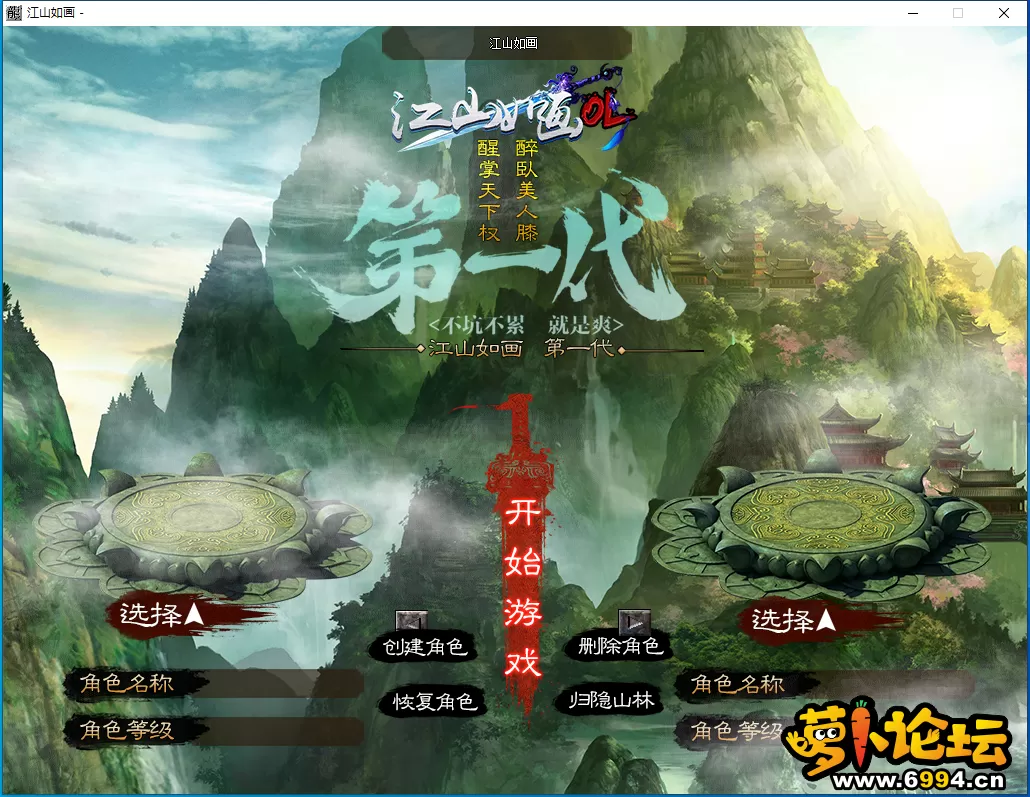 QQ截图20240627141019.webp