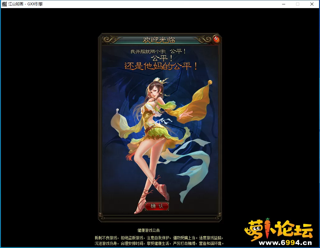 QQ截图20240627141032.webp