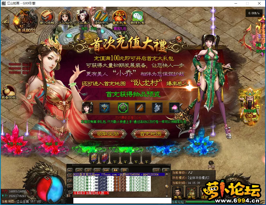QQ截图20240627141542.webp