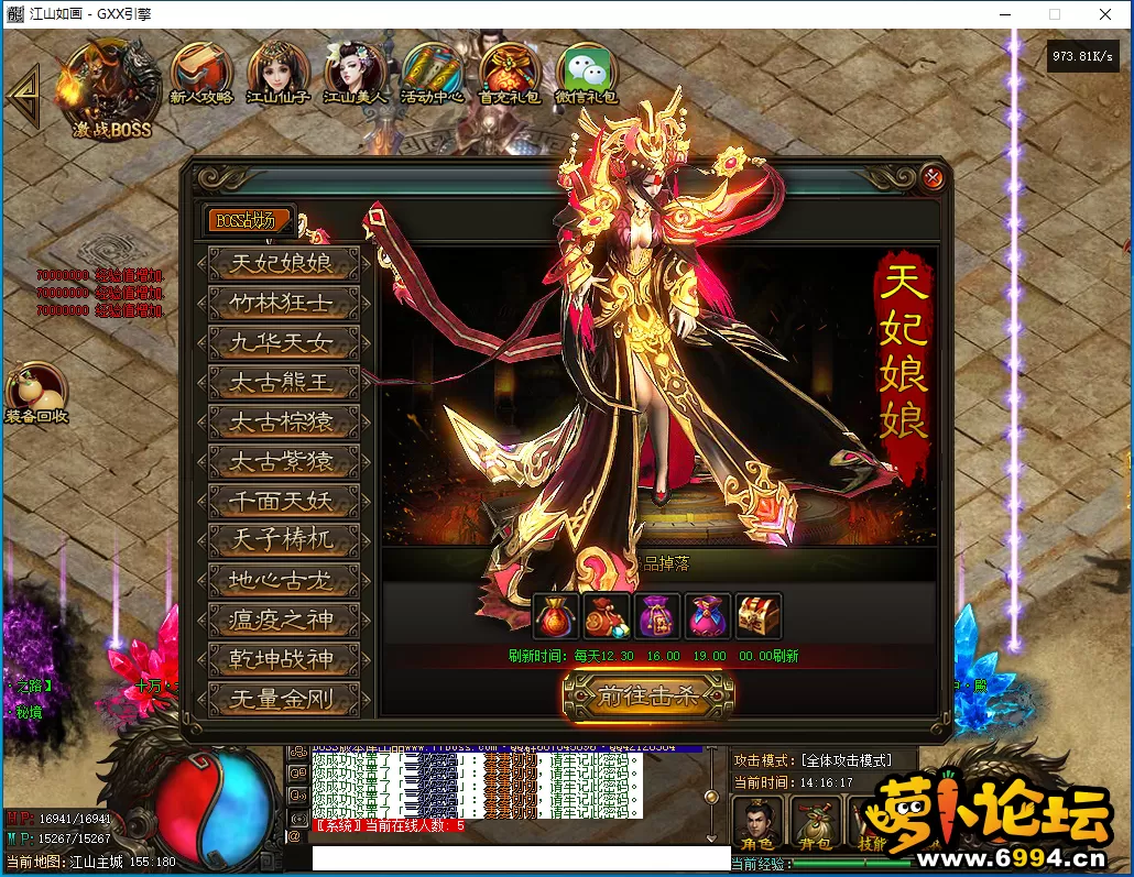 QQ截图20240627141618.webp