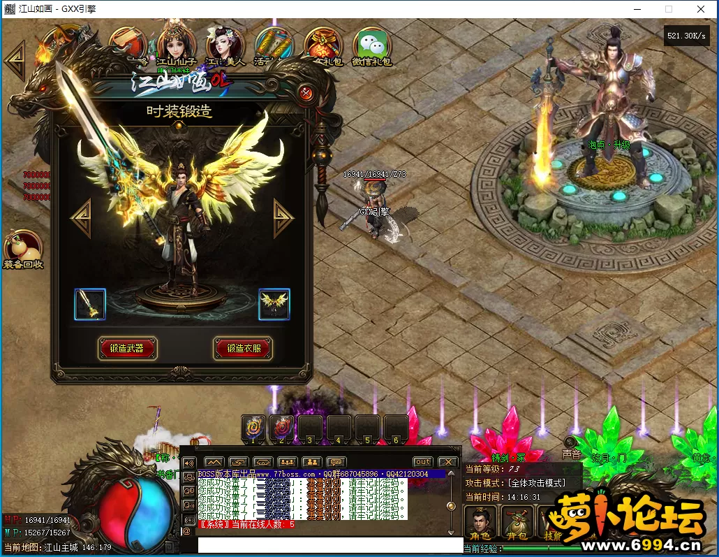 QQ截图20240627141633.webp