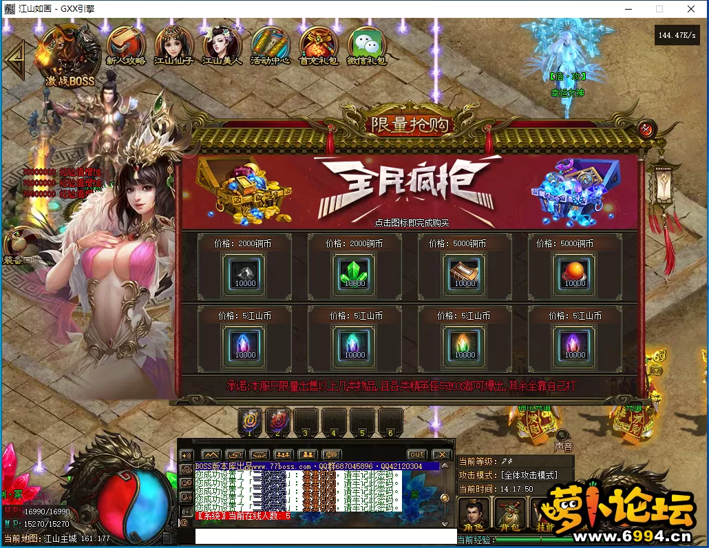 QQ截图20240627141754.webp
