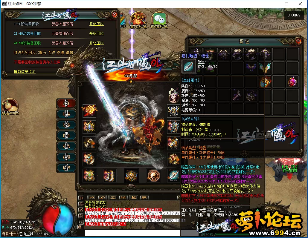 QQ截图20240627144438.webp