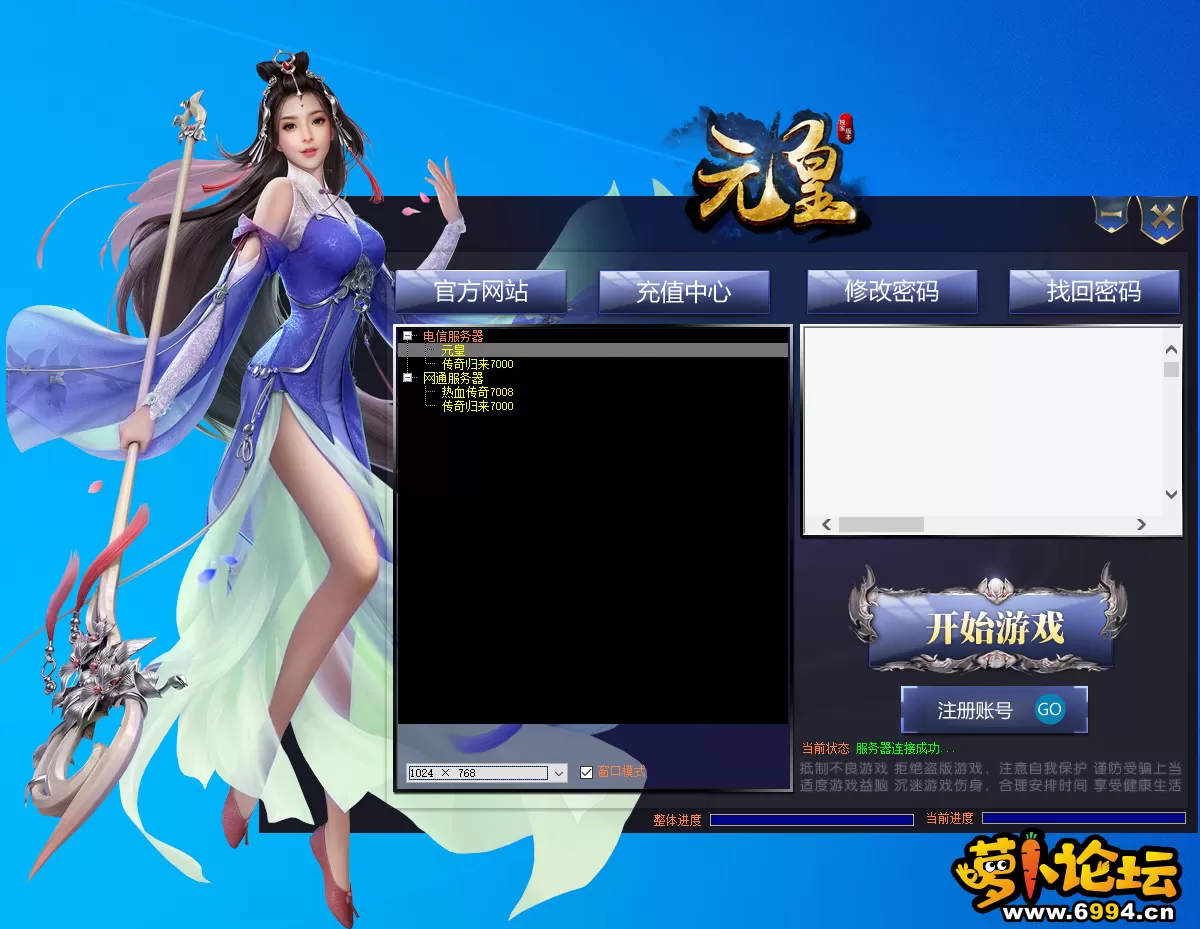 QQ截图20240703103532.webp