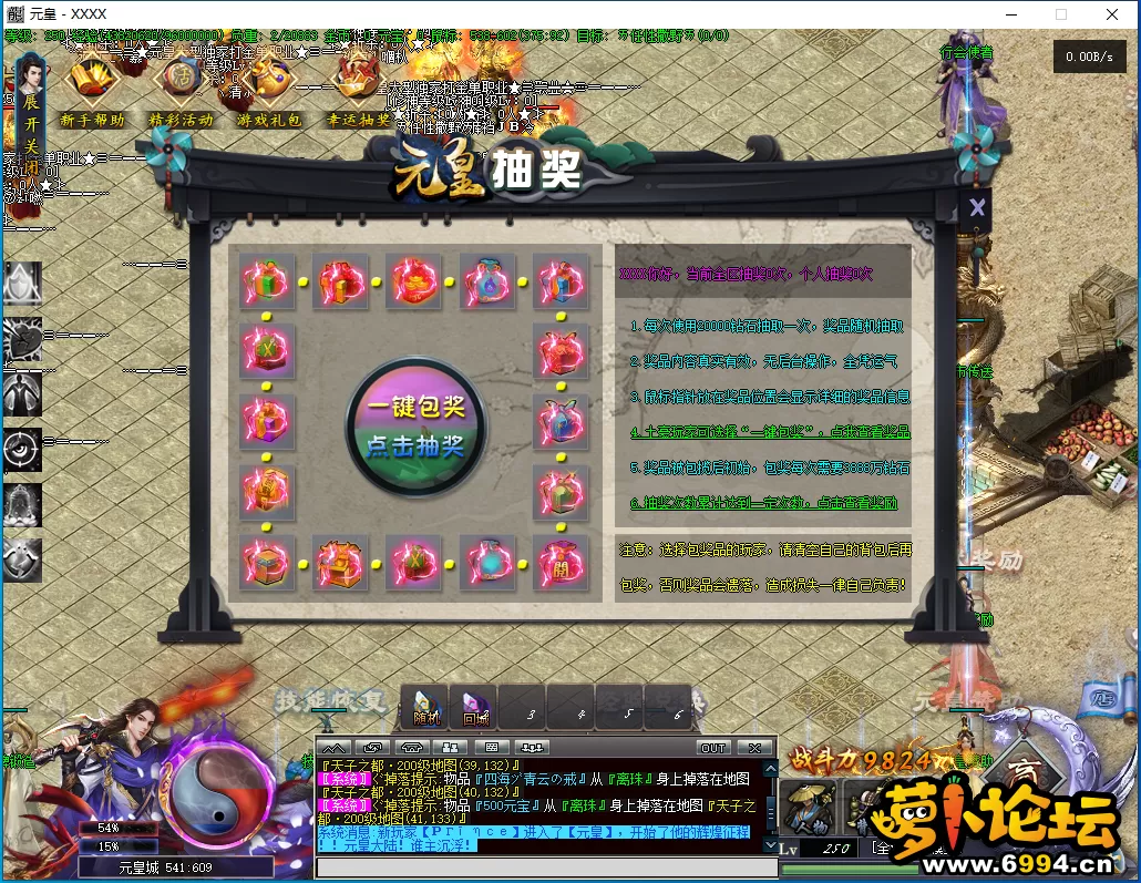 QQ截图20240703104818.webp