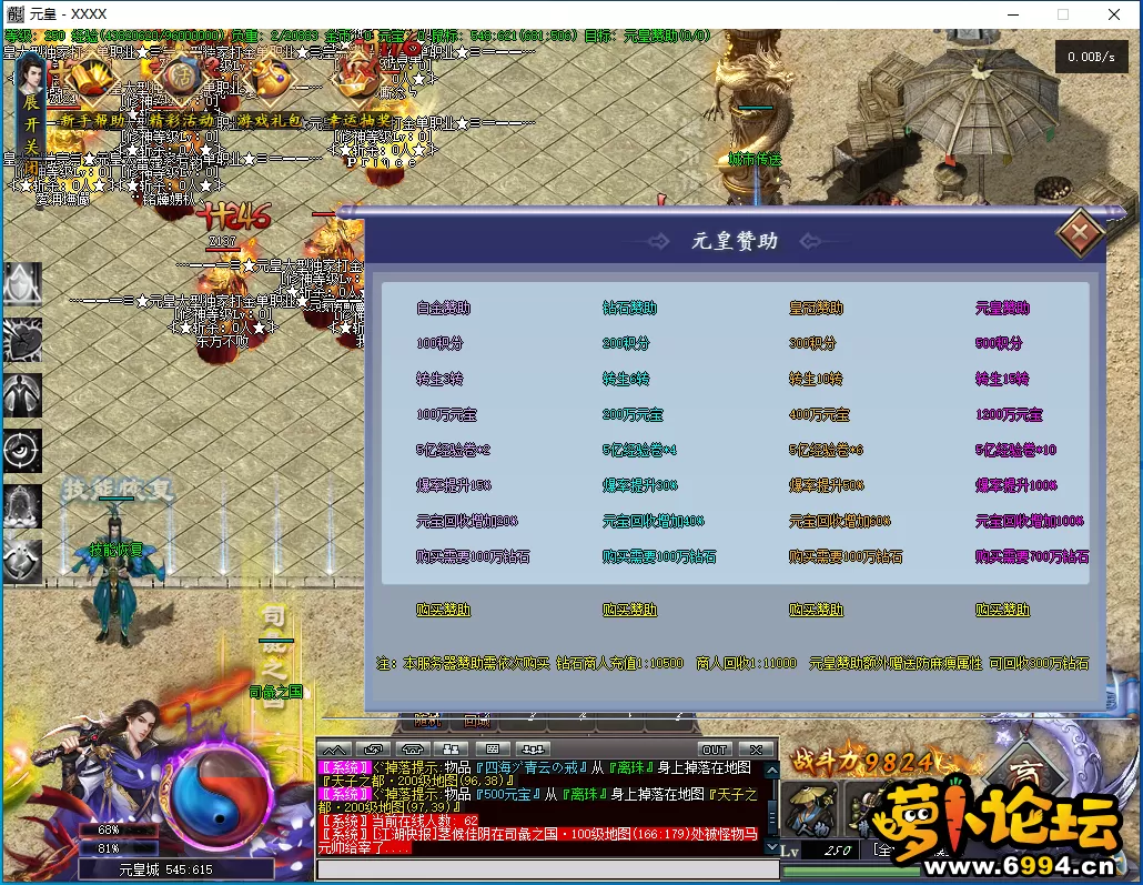 QQ截图20240703104910.webp