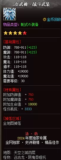 QQ图片20240726142634.webp