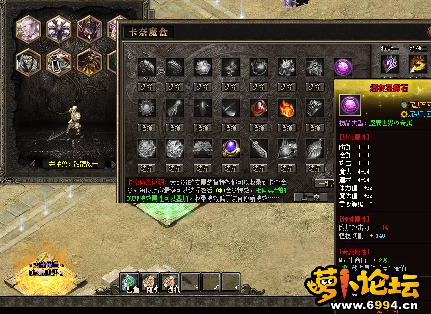 QQ图片20240726142829.webp