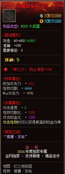 QQ图片20240726142750.webp