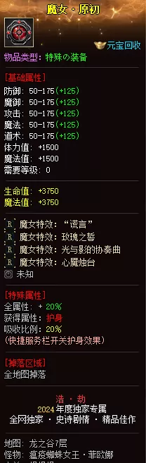 QQ图片20240726142732.webp