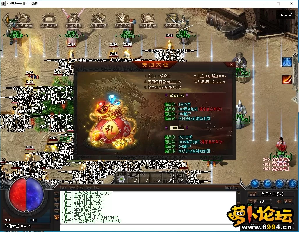 微信截图_20240802104106.webp