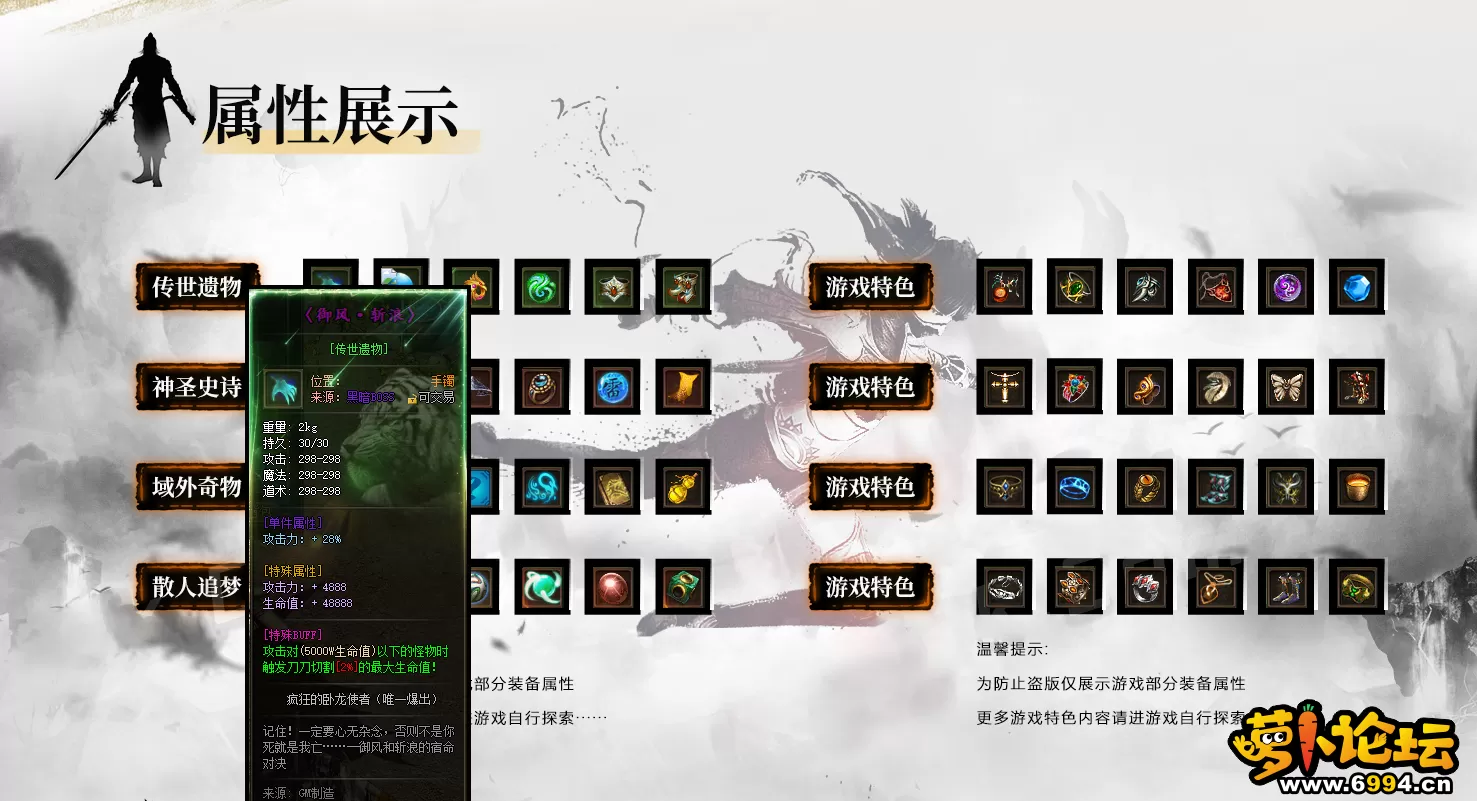 QQ截图20240812014941.webp