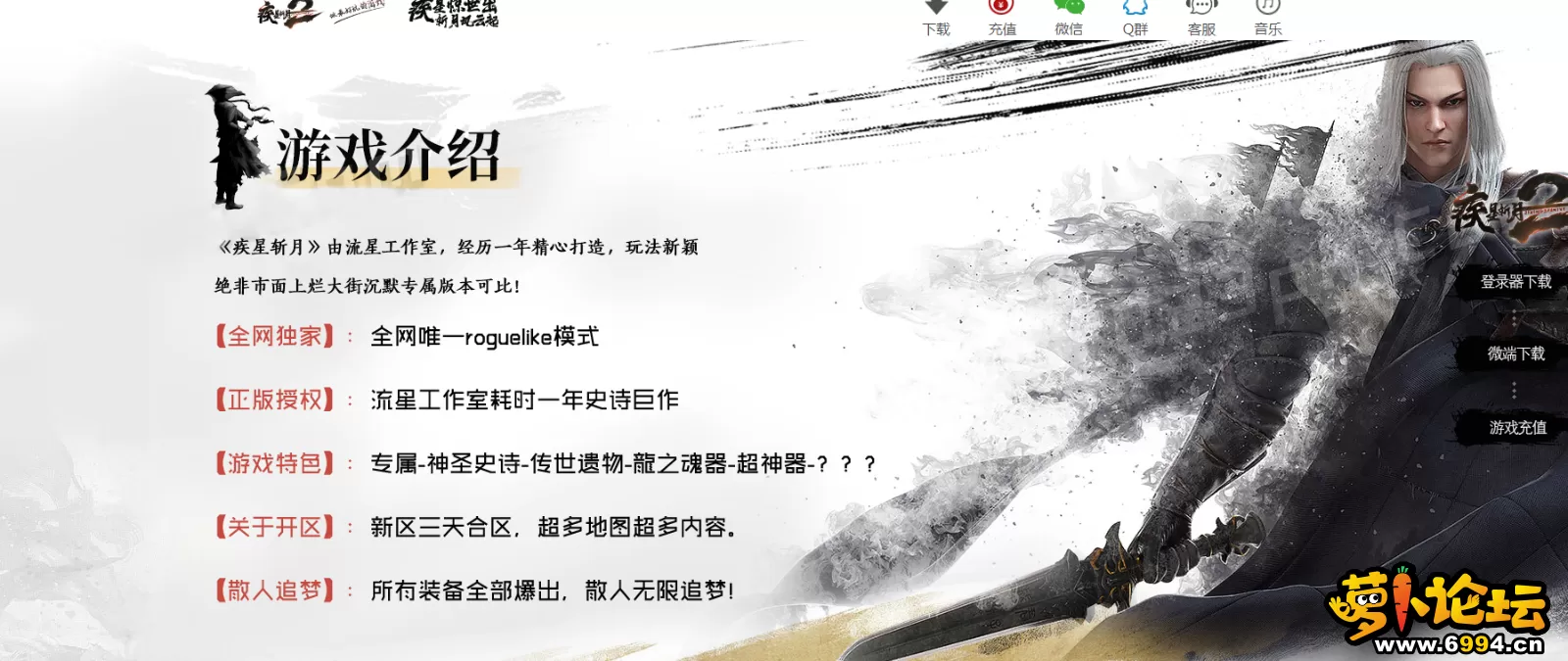 QQ截图20240812014931.webp