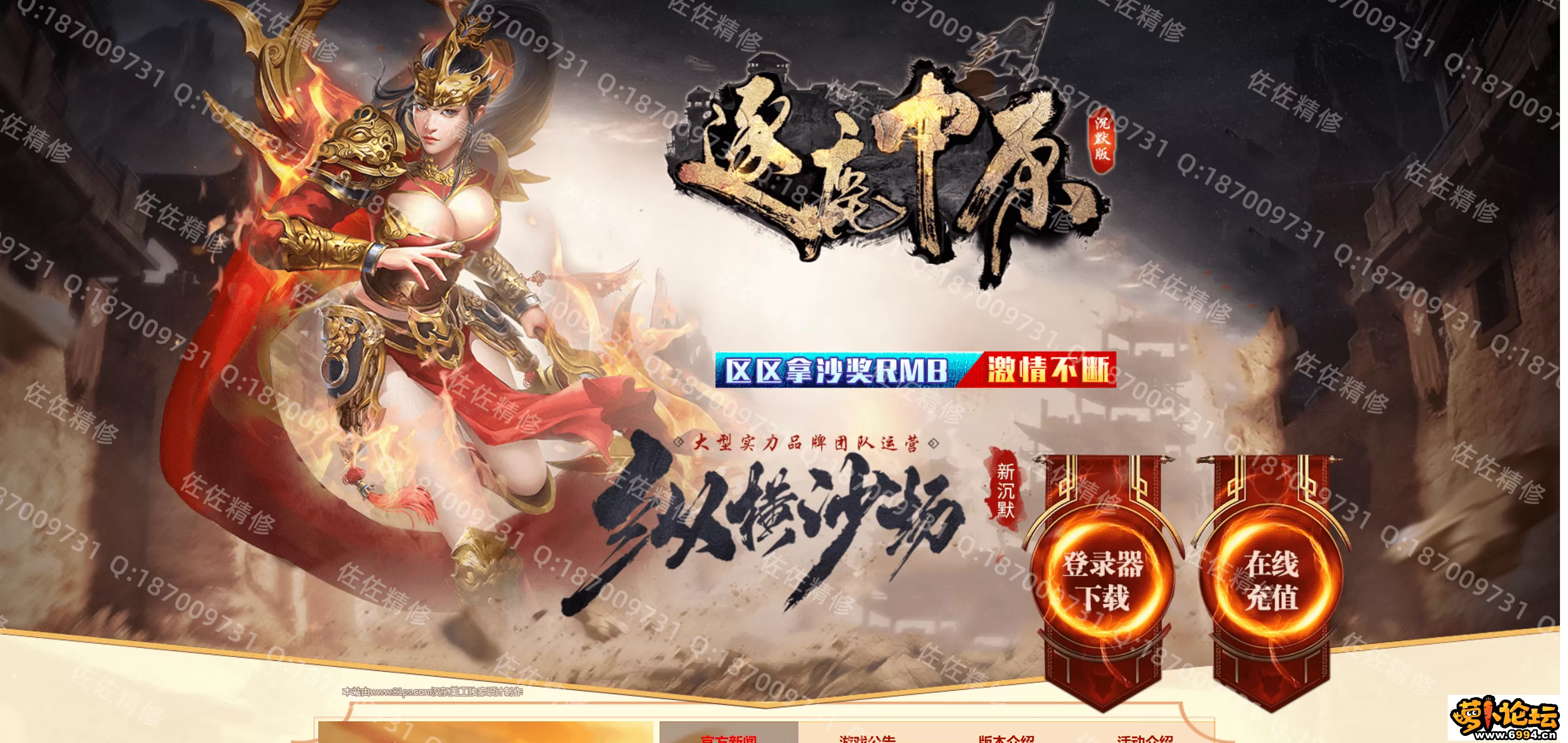 网站1.webp
