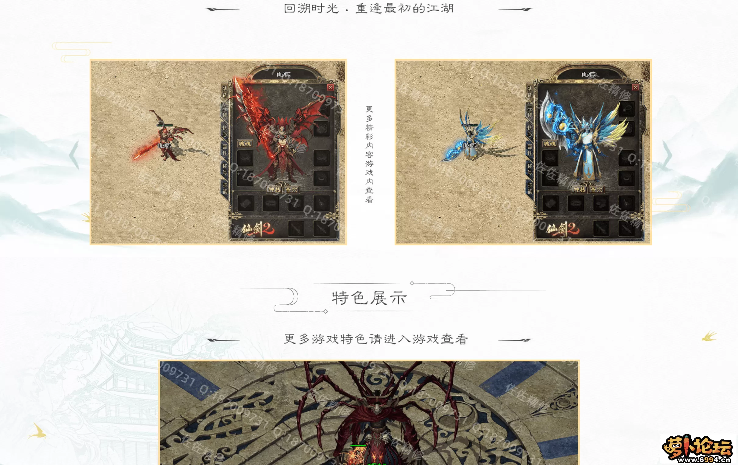 网站3.webp